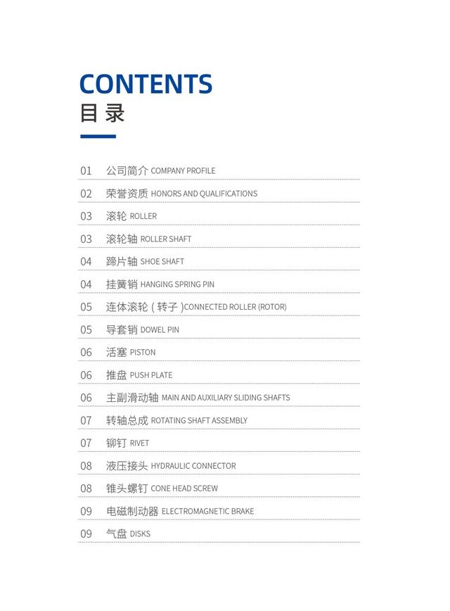 靖江永恒汽车科技有限公司