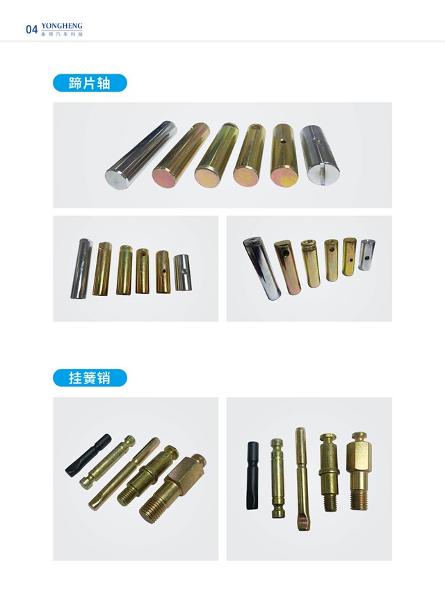 靖江永恒汽车科技有限公司