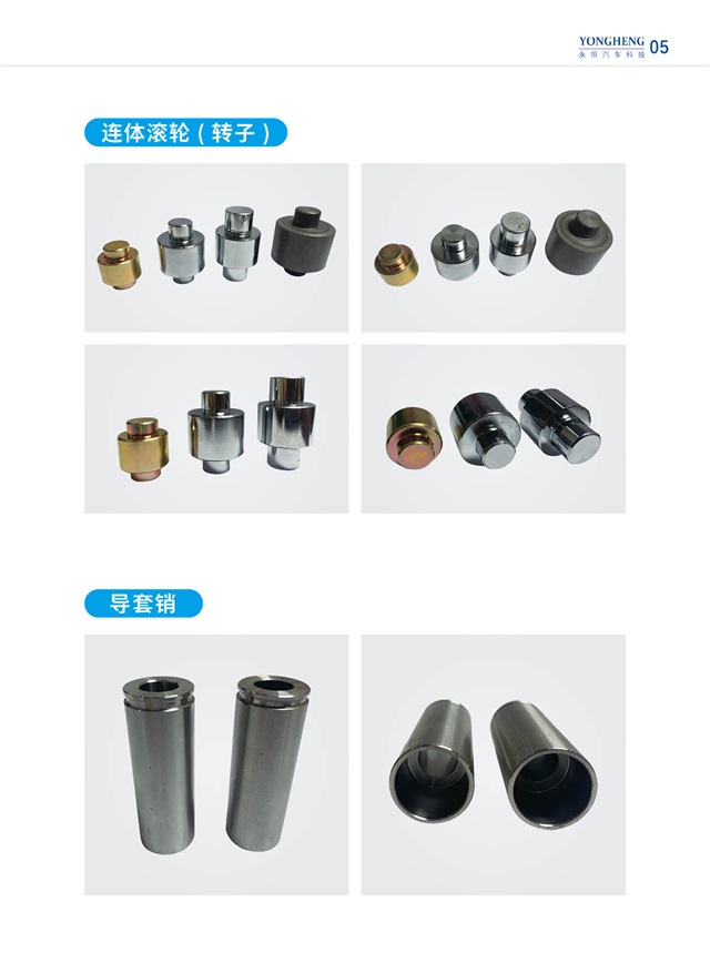 靖江永恒汽车科技有限公司