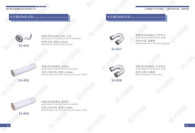 泰州智凯金属制品科技有限公司