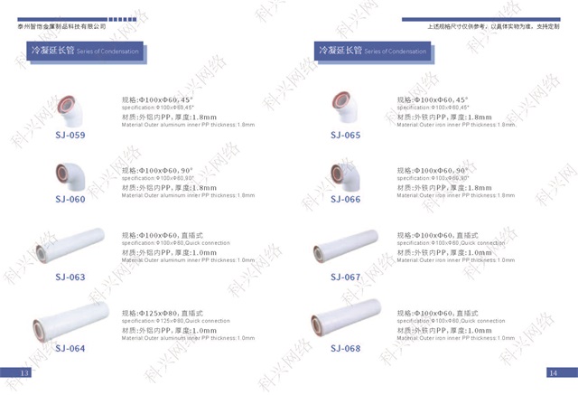 泰州智凯金属制品科技有限公司