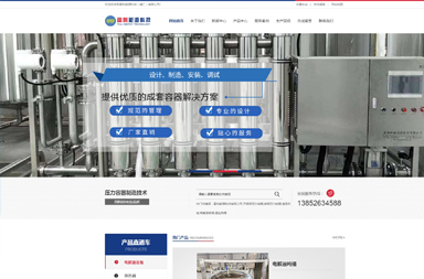 富利能源科技(靖江)有限公司